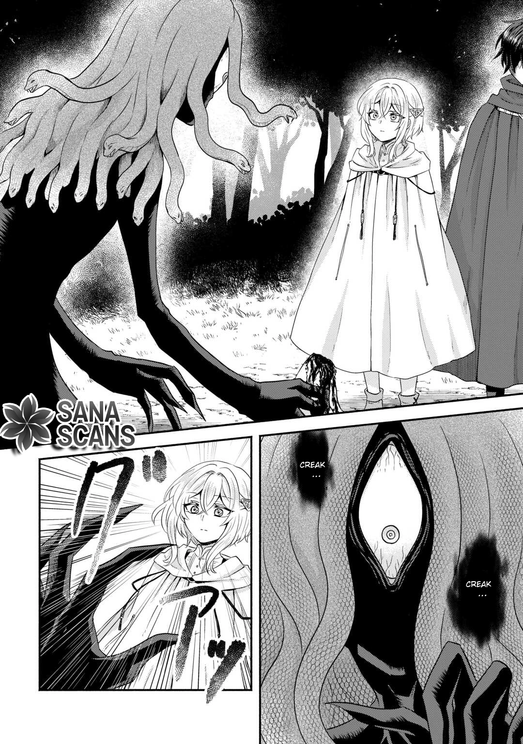 The Savior Saintess Is Devoured by the Gluttonous Demon. Chapter 1 - . Page 8